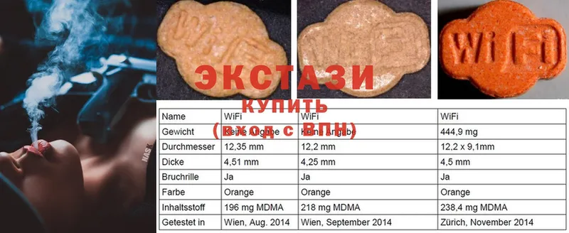 закладка  Воркута  Ecstasy VHQ 