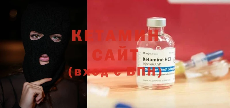 мега онион  Воркута  Кетамин ketamine  наркошоп 