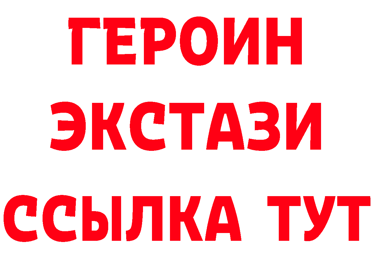 ГЕРОИН афганец как зайти даркнет mega Воркута