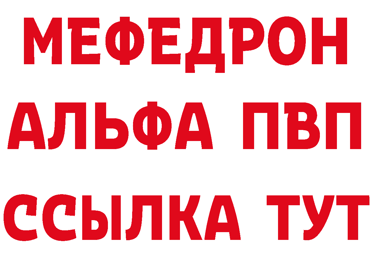 КЕТАМИН ketamine как зайти это кракен Воркута