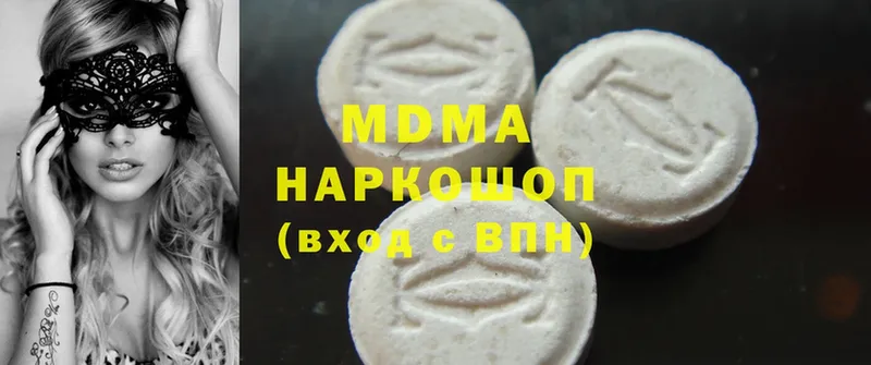 MDMA молли  МЕГА ONION  Воркута  как найти  