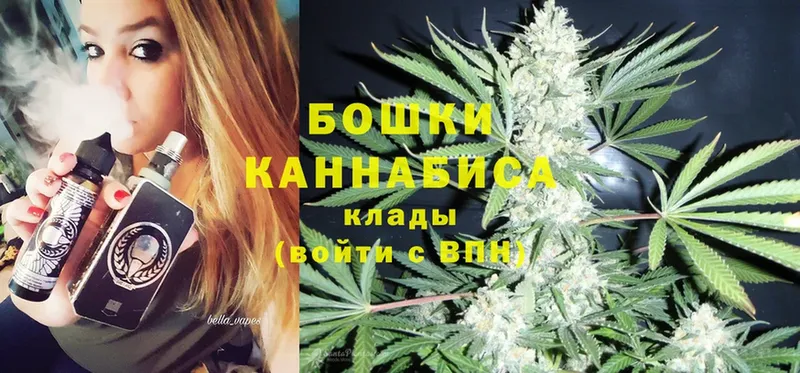 купить закладку  Воркута  Марихуана LSD WEED 